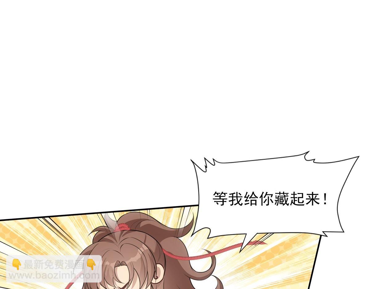 121结局26
