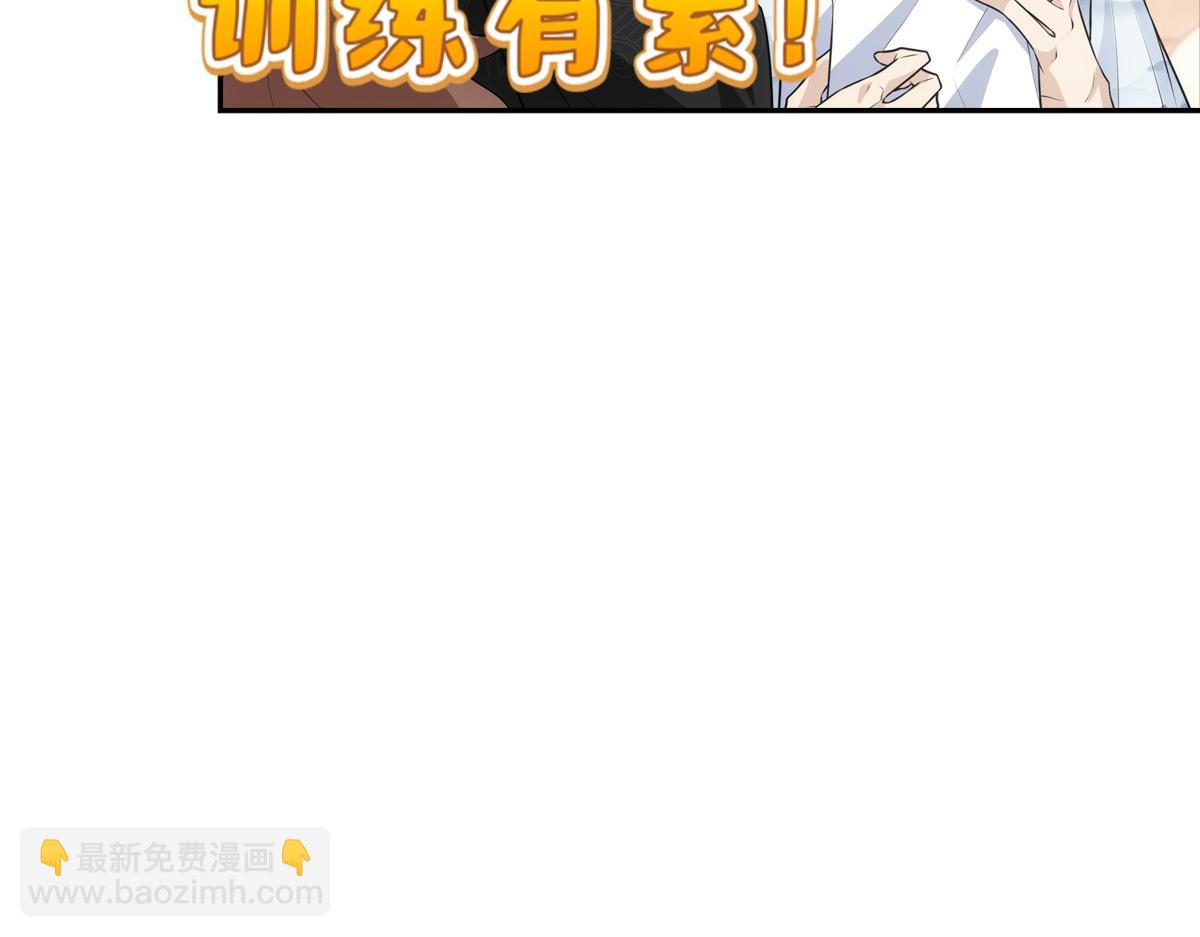 121结局39