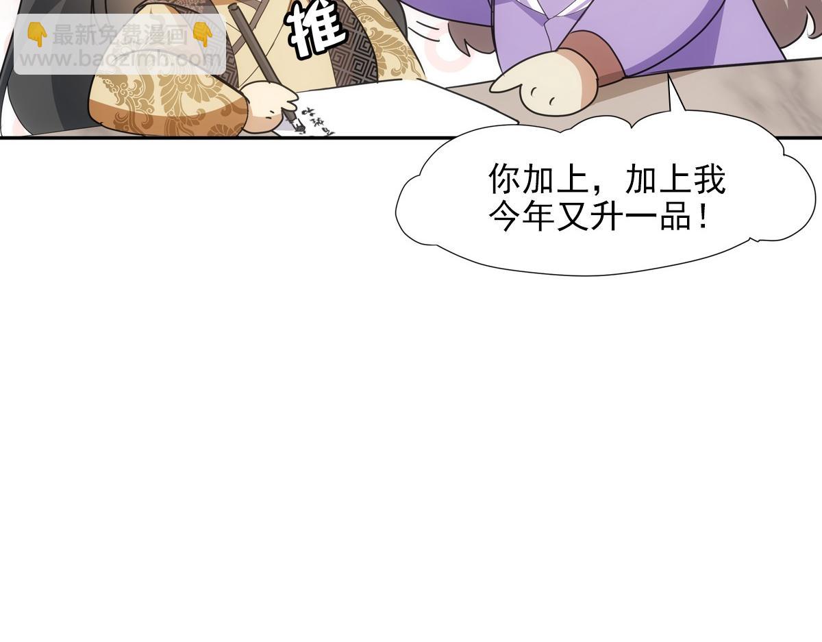 121结局4