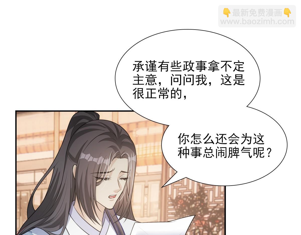 121结局43