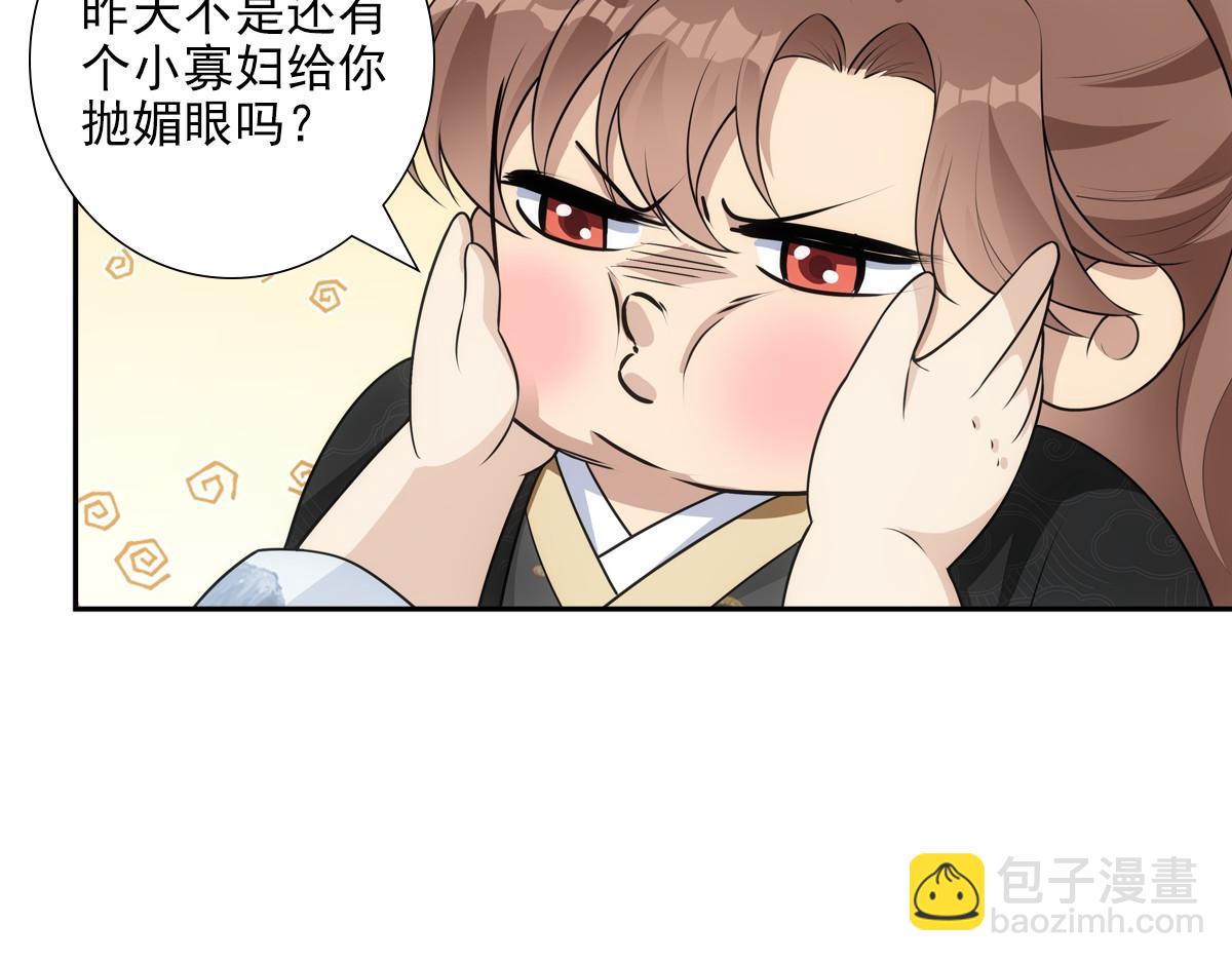 121结局55