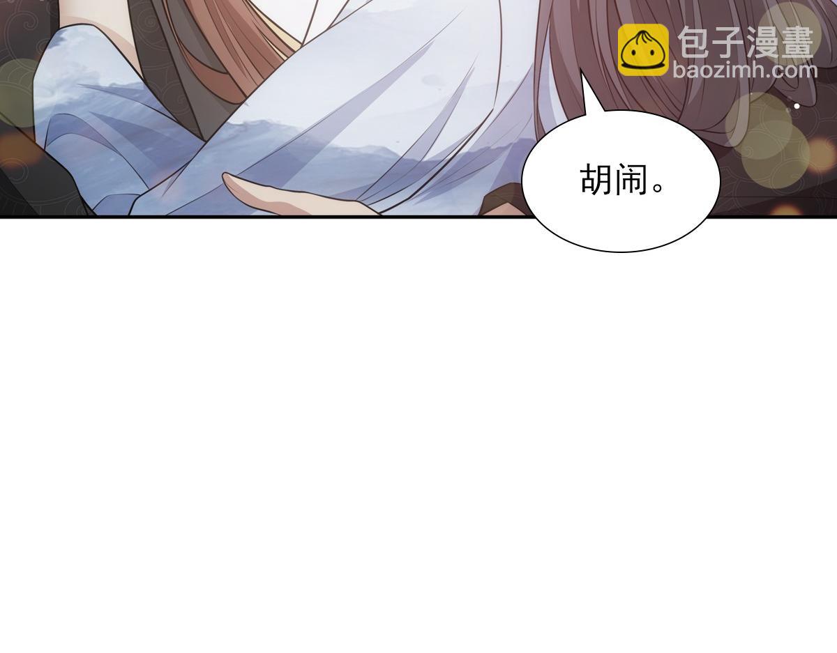 121结局64