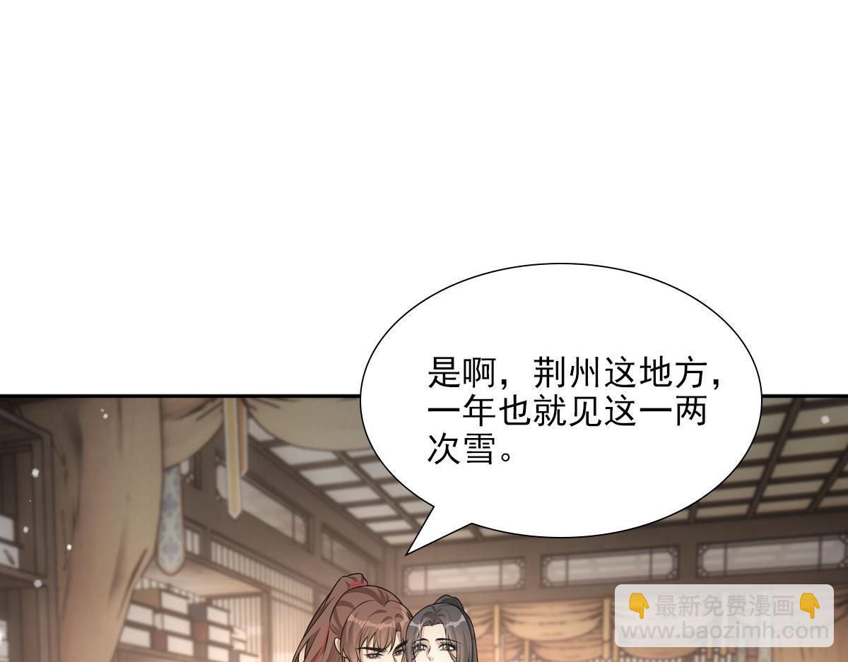 121结局69