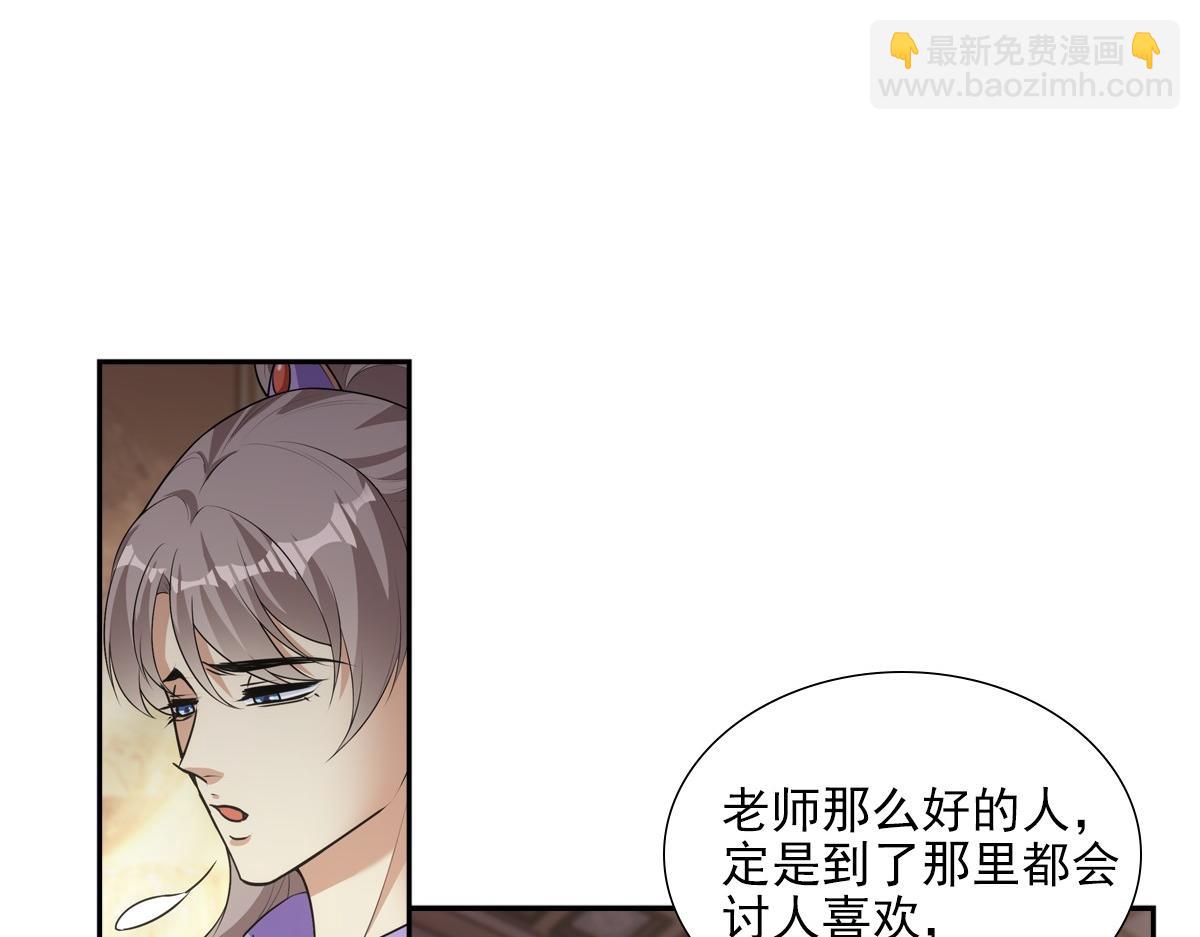 121结局7