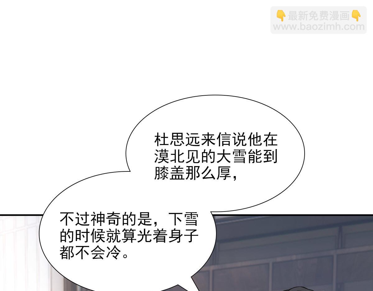 121结局72