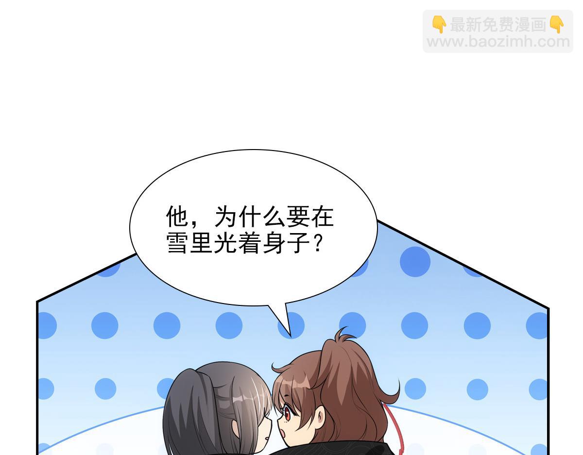 121结局74