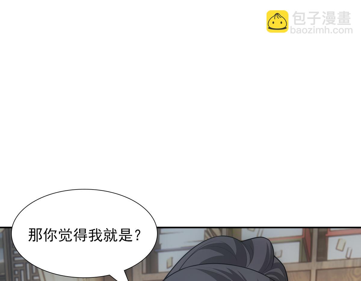 121结局82