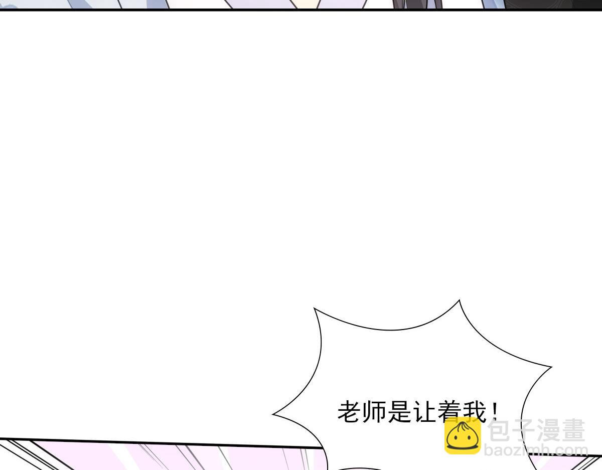 121结局84