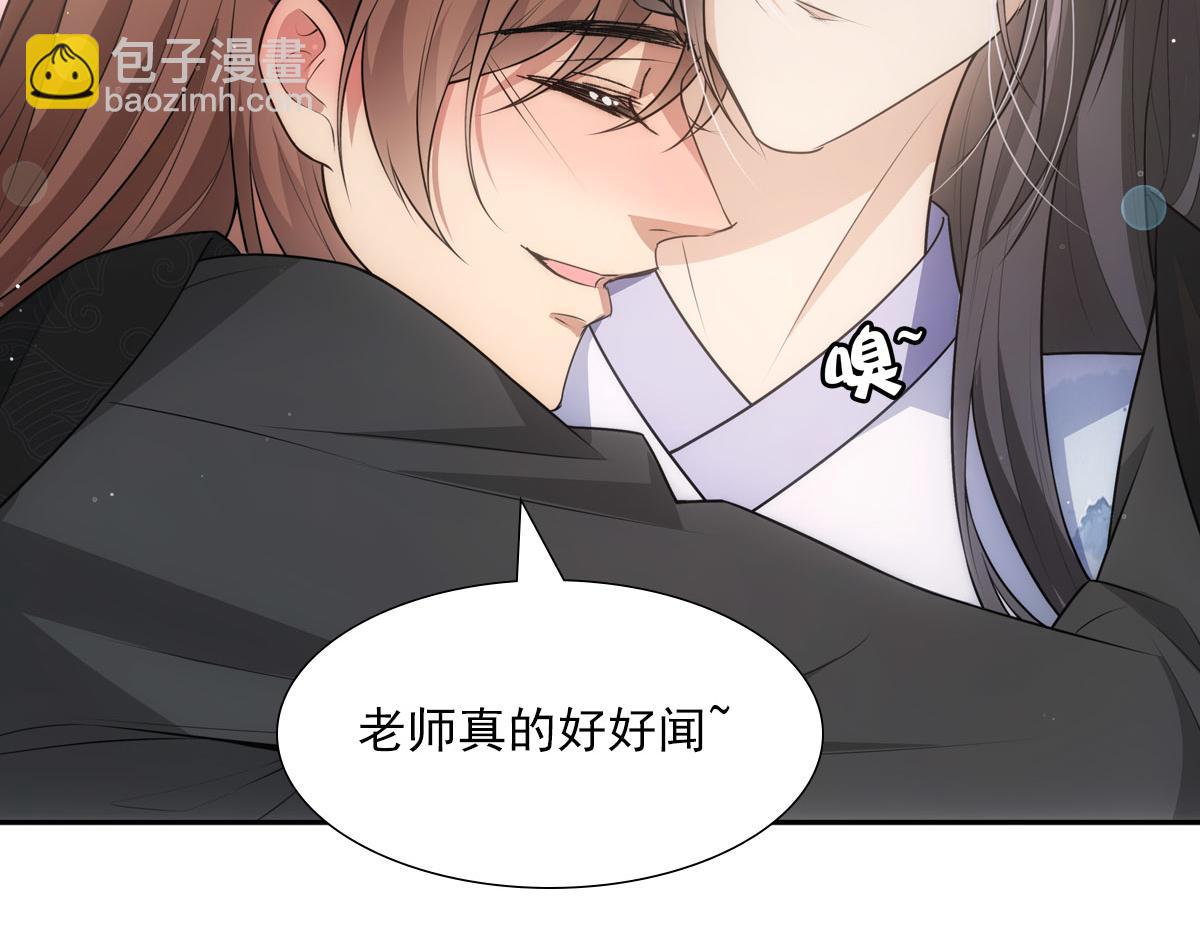 121结局87