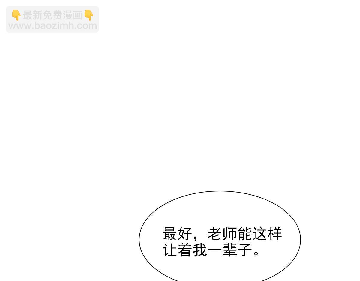 121结局88