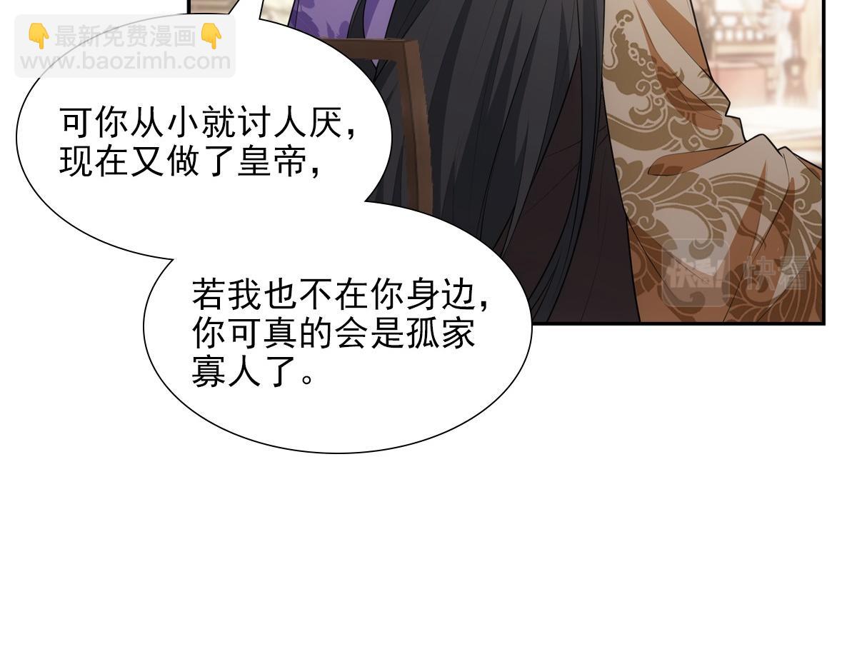 121结局9