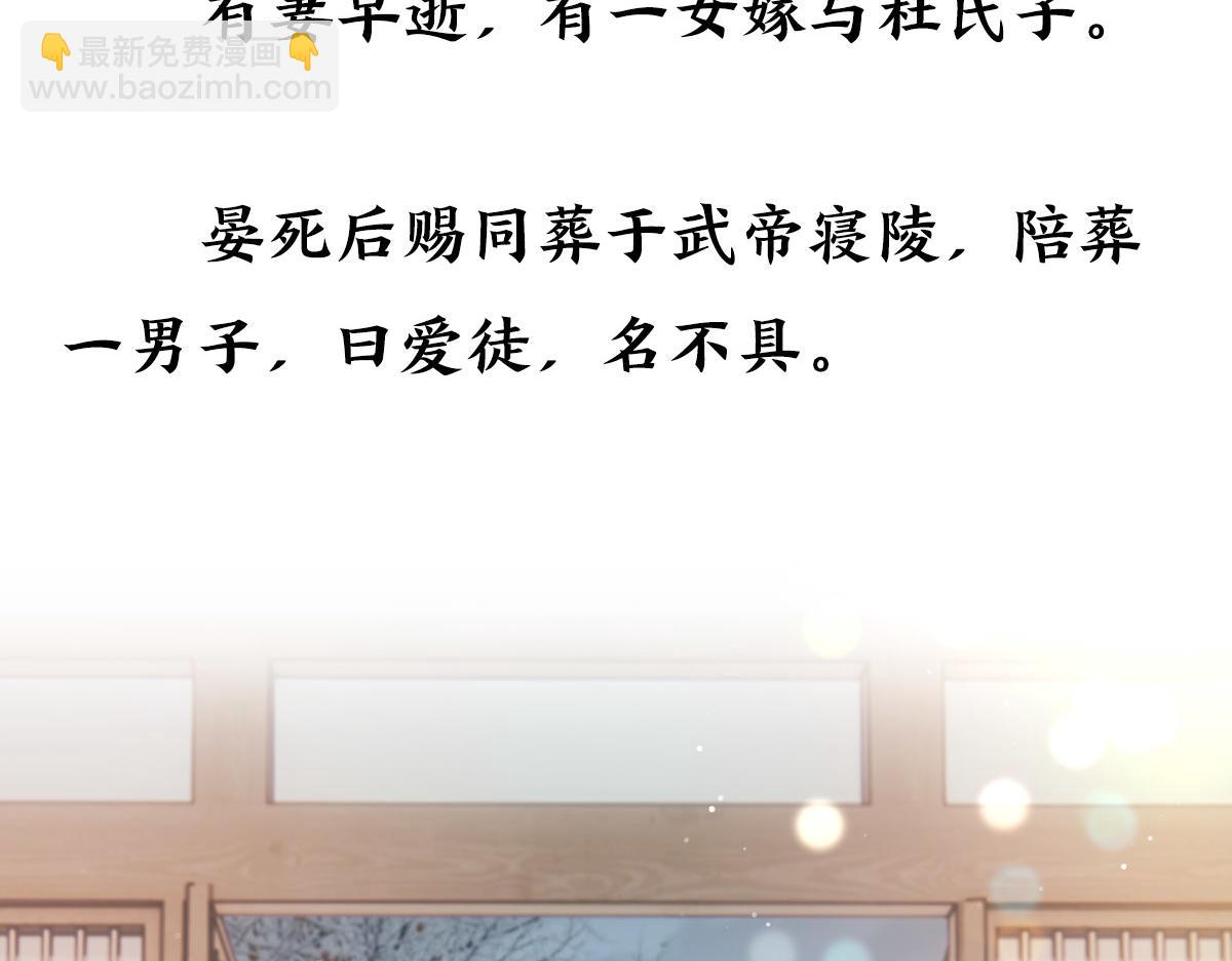 121结局94