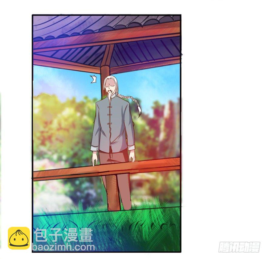 第一回 吉星将临18