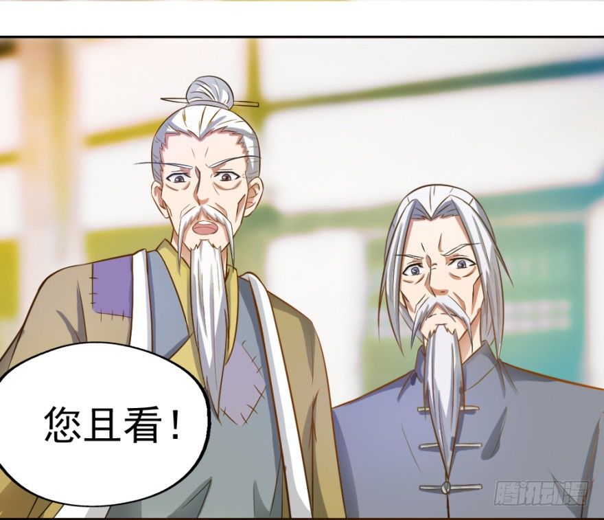 第三回 吉星？灾星？15