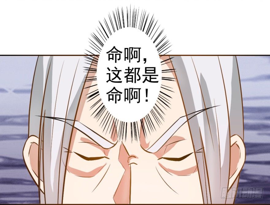 第三回 吉星？灾星？19