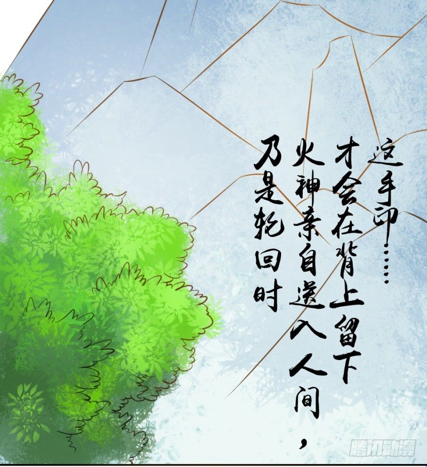 第三回 吉星？灾星？5