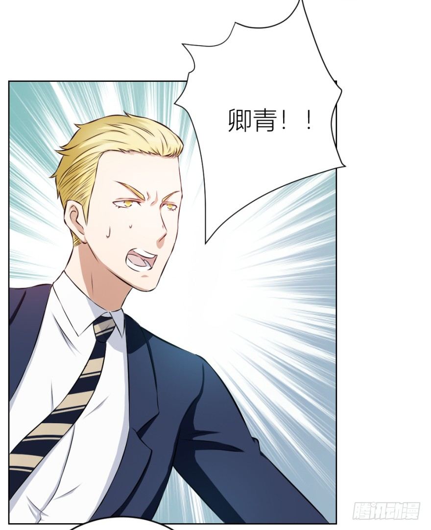 第十三回 意外乱入20