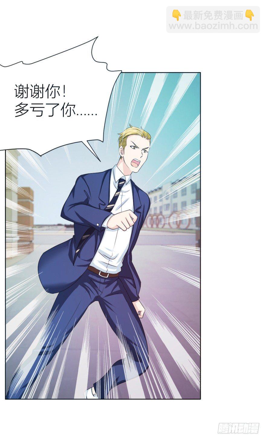 第十三回 意外乱入26