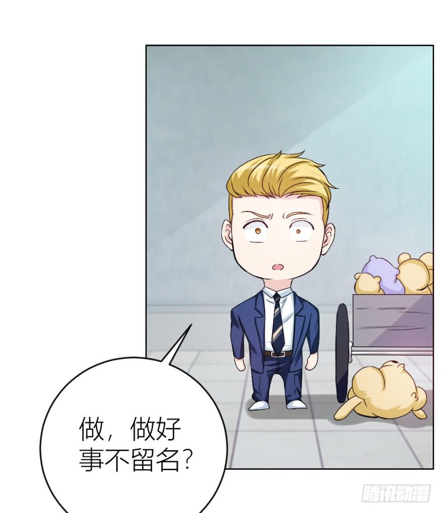 第十三回 意外乱入28