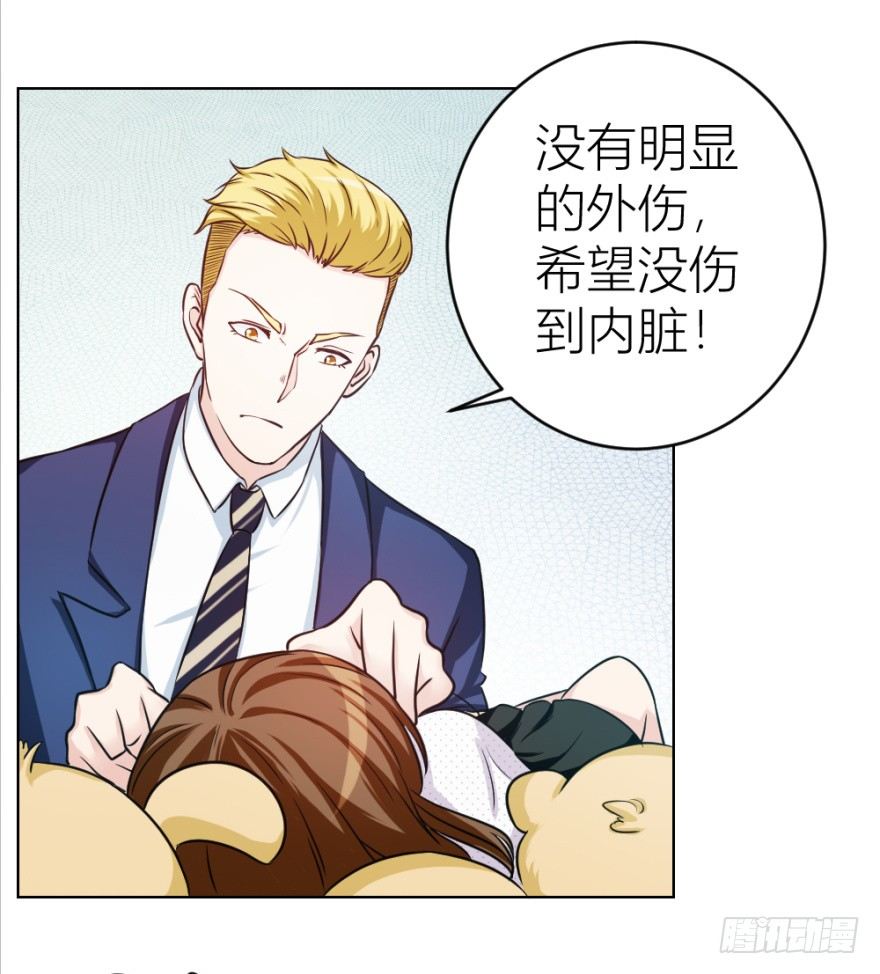 第十三回 意外乱入29