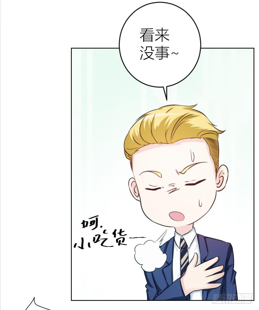第十三回 意外乱入31