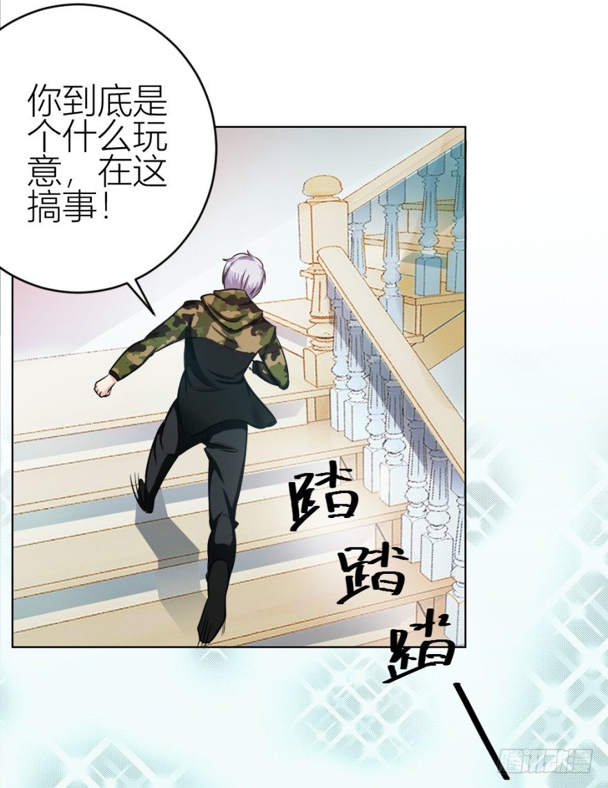 第十三回 意外乱入35