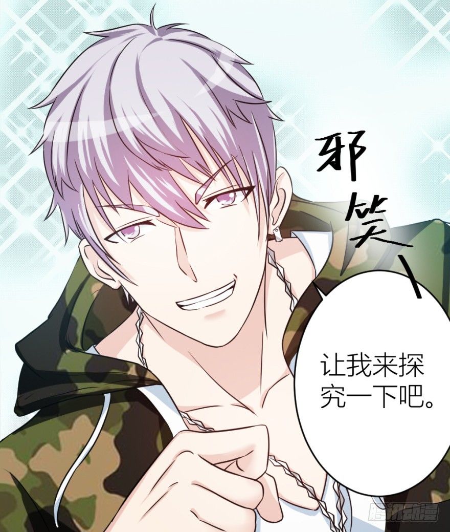 第十三回 意外乱入36