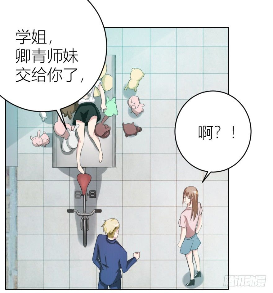 第十三回 意外乱入37