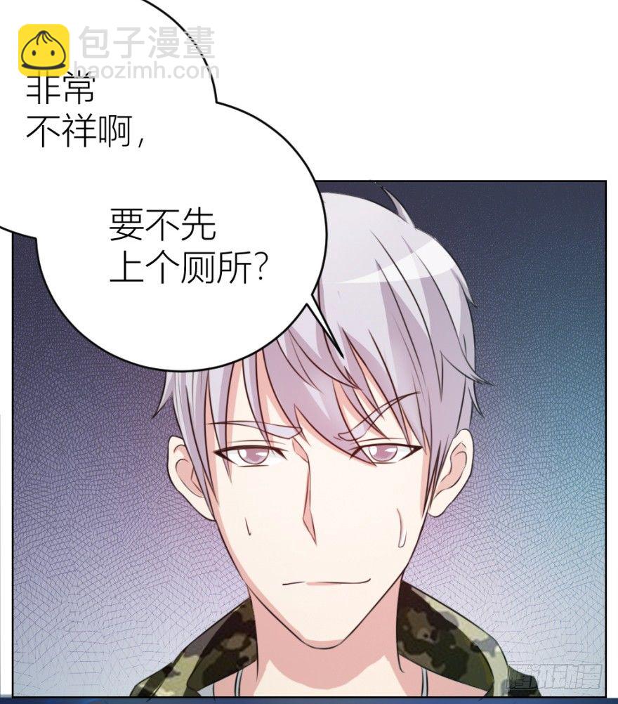 第十三回 意外乱入42