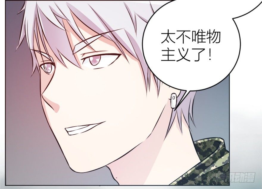 第十三回 意外乱入50