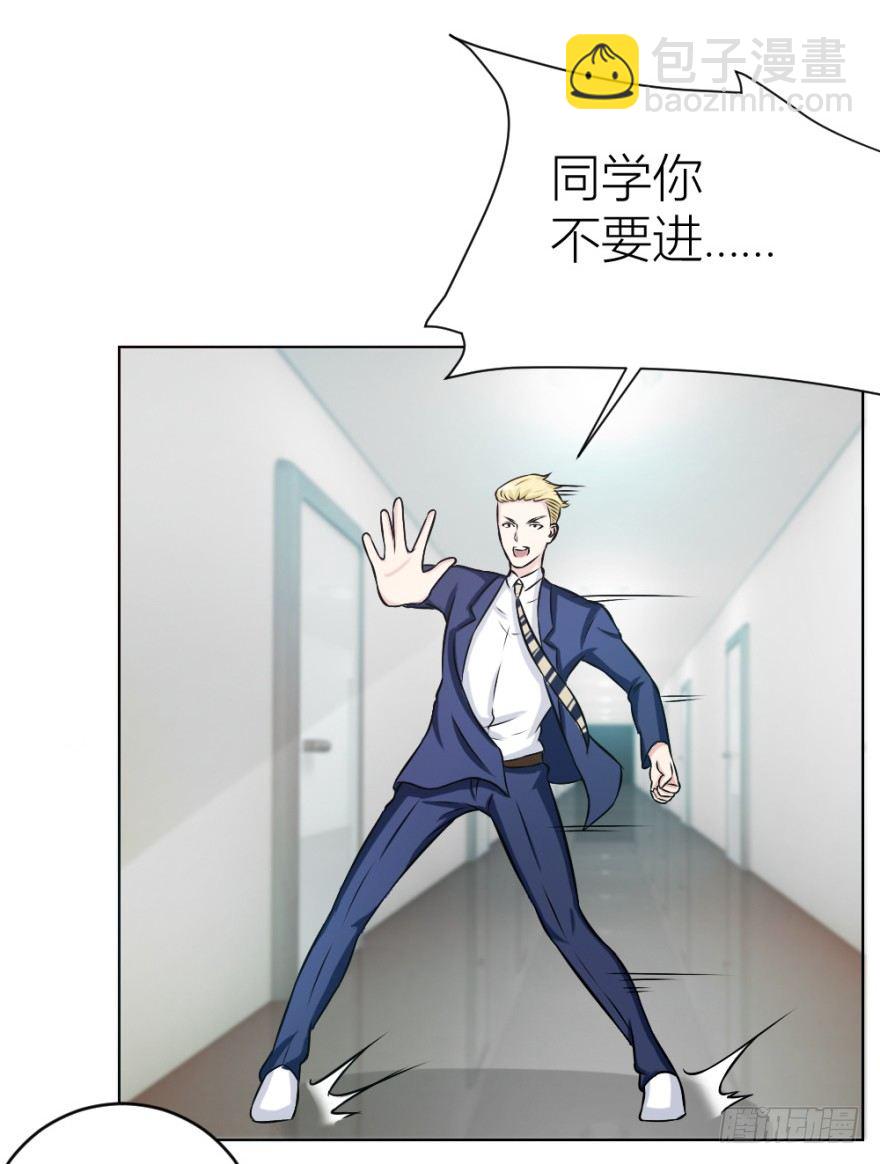 第十三回 意外乱入55