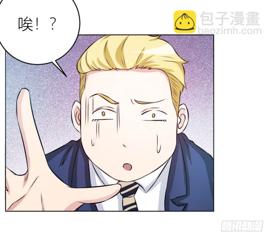 第十三回 意外乱入56