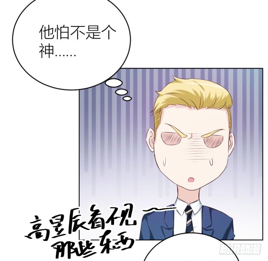 第十三回 意外乱入58