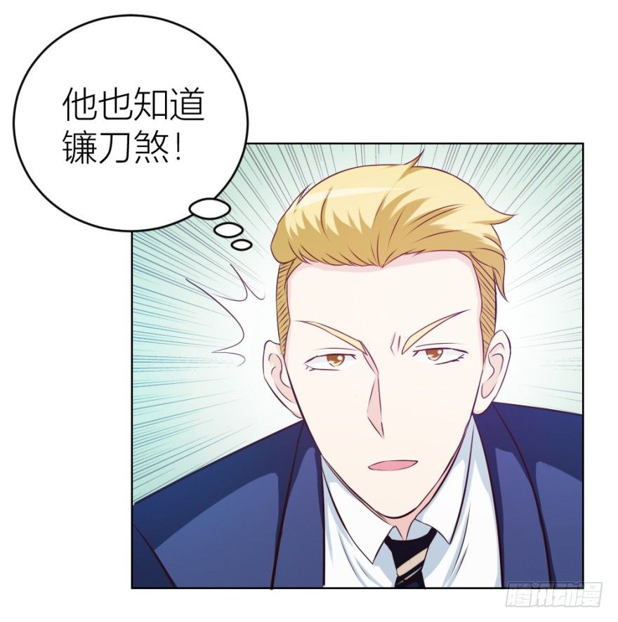 第十三回 意外乱入60