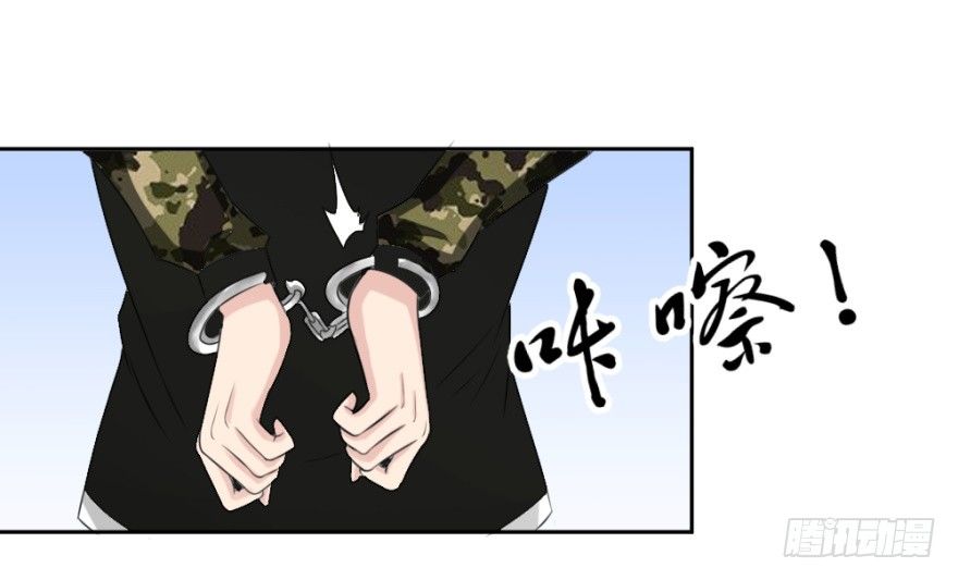 第十七回 我的命就值十辆三轮？！0