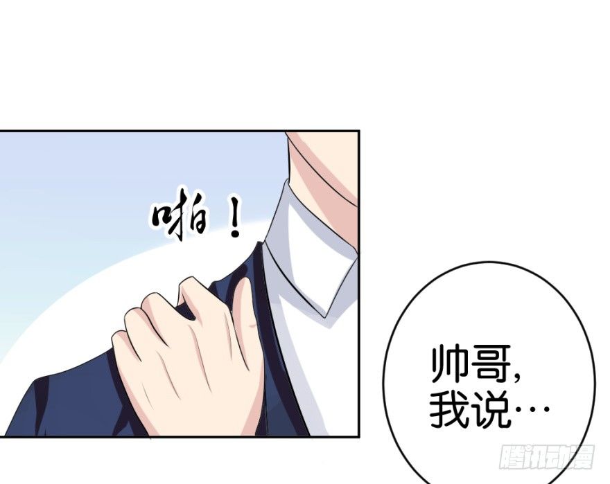 第十七回 我的命就值十辆三轮？！10