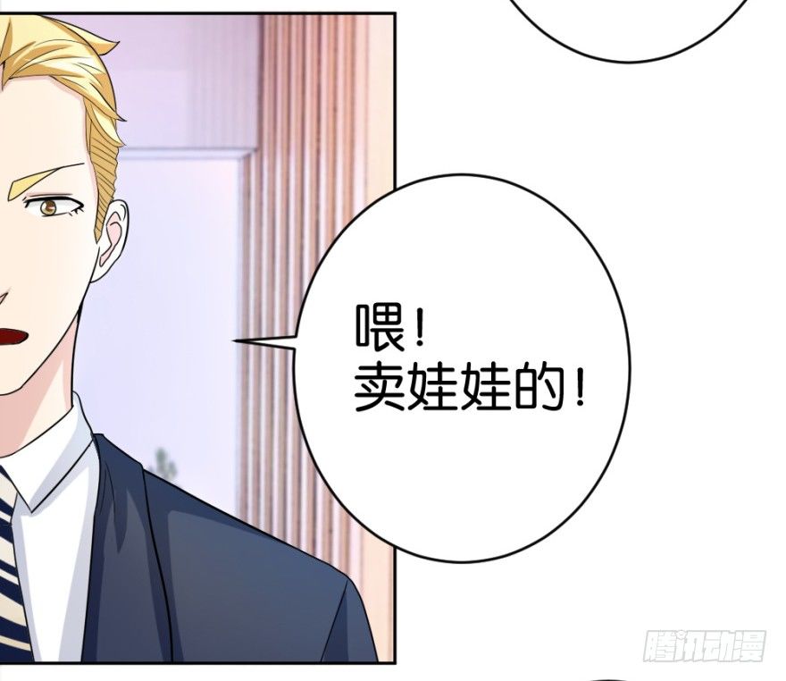 第十七回 我的命就值十辆三轮？！15