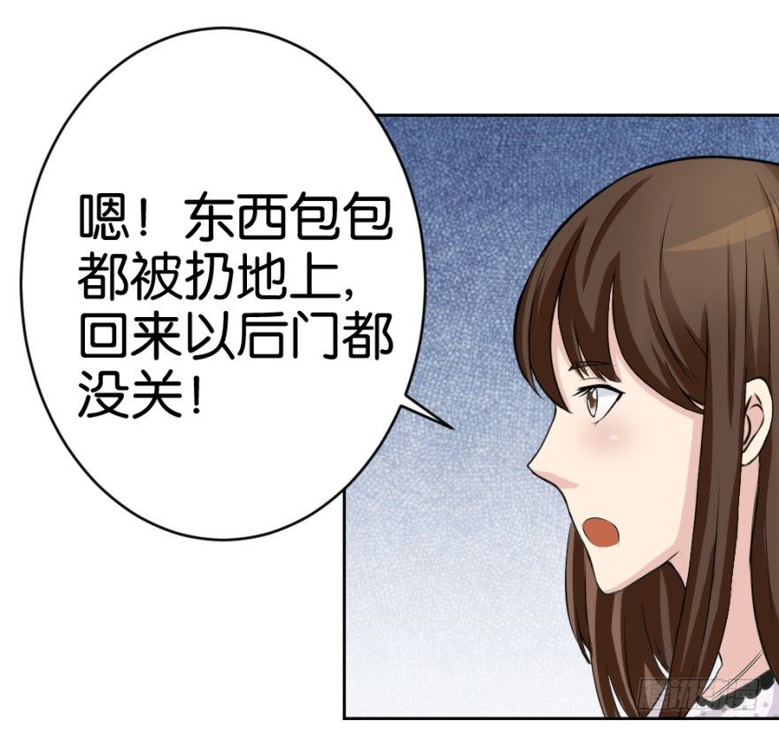 第十七回 我的命就值十辆三轮？！20