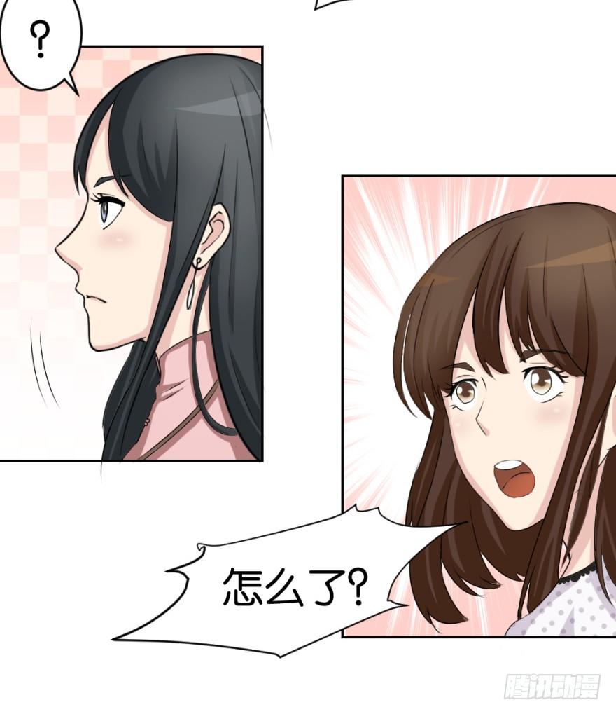 第十七回 我的命就值十辆三轮？！22