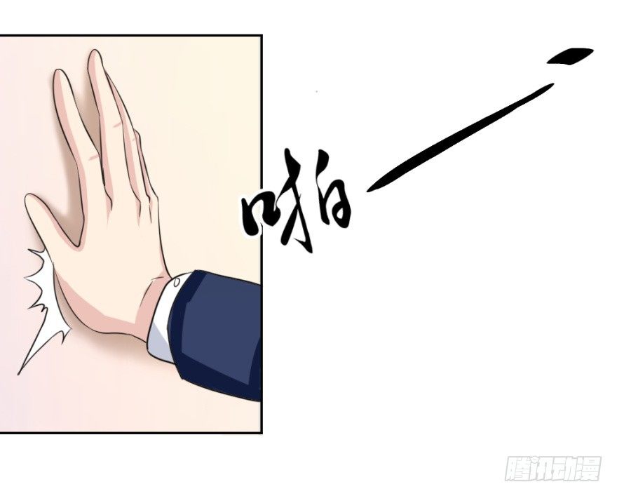 第十七回 我的命就值十辆三轮？！23