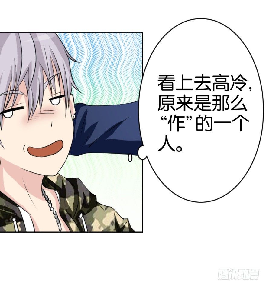 第十七回 我的命就值十辆三轮？！26