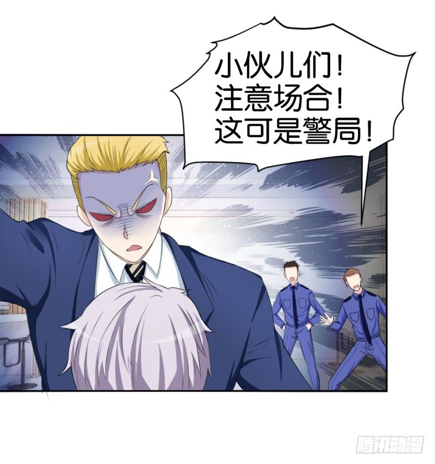 第十七回 我的命就值十辆三轮？！27