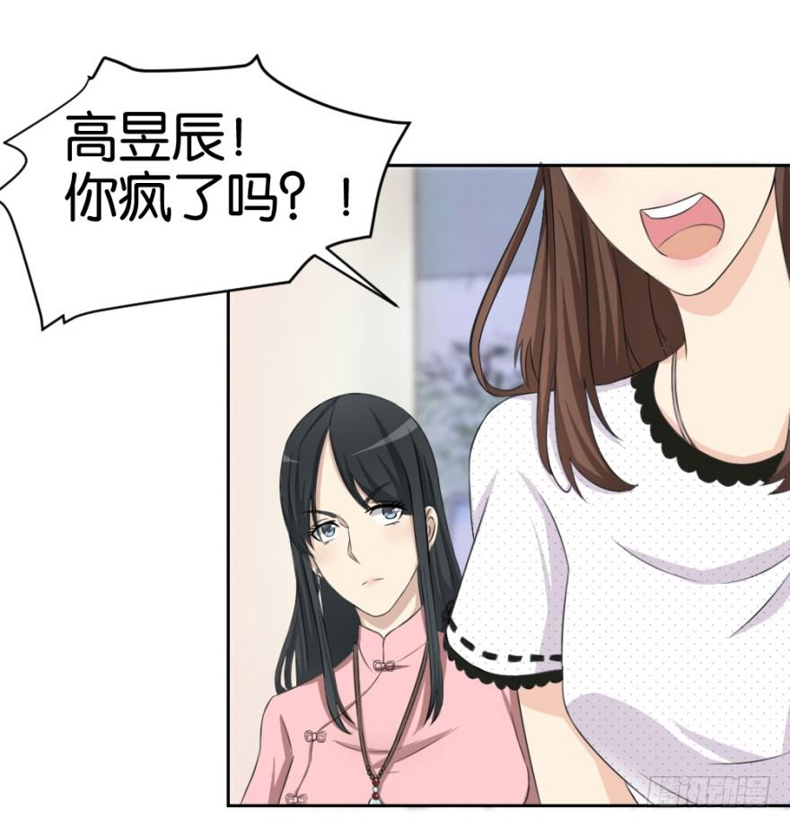 第十七回 我的命就值十辆三轮？！28