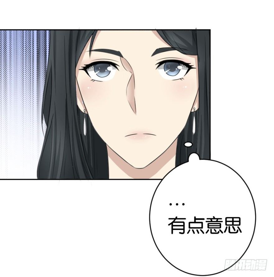 第十七回 我的命就值十辆三轮？！30
