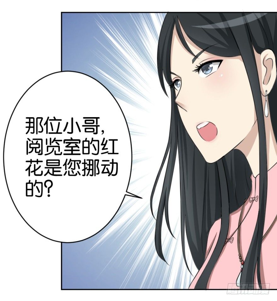 第十七回 我的命就值十辆三轮？！31