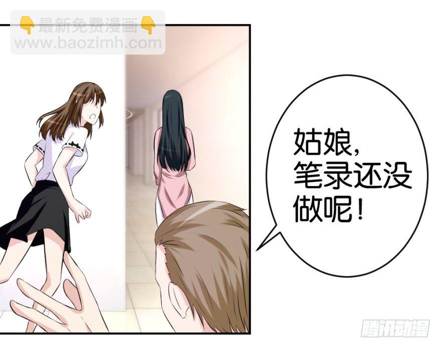 第十七回 我的命就值十辆三轮？！45