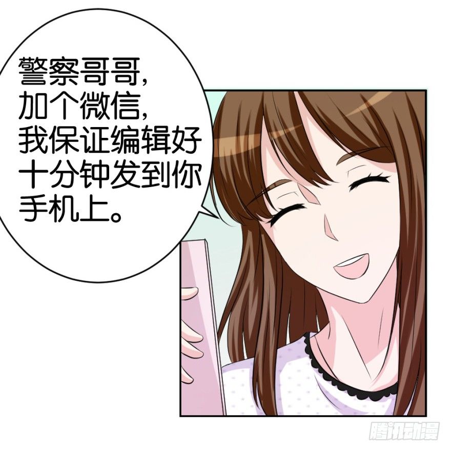 第十七回 我的命就值十辆三轮？！50