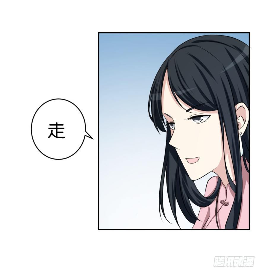 第十七回 我的命就值十辆三轮？！58