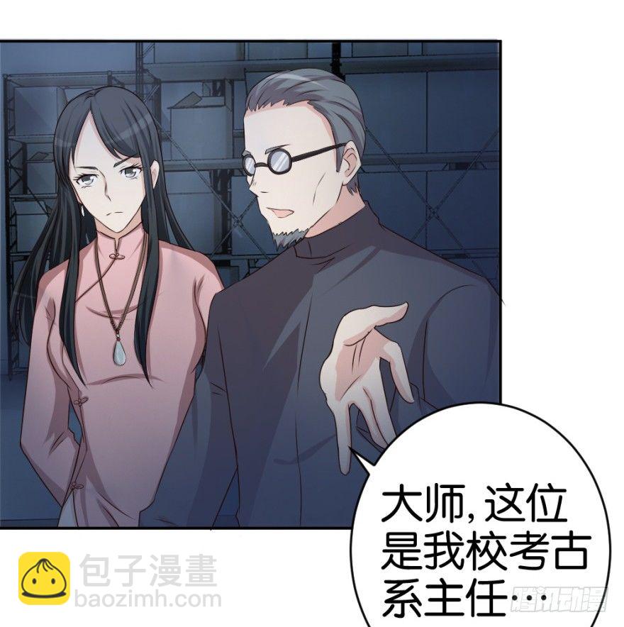 第十七回 我的命就值十辆三轮？！65