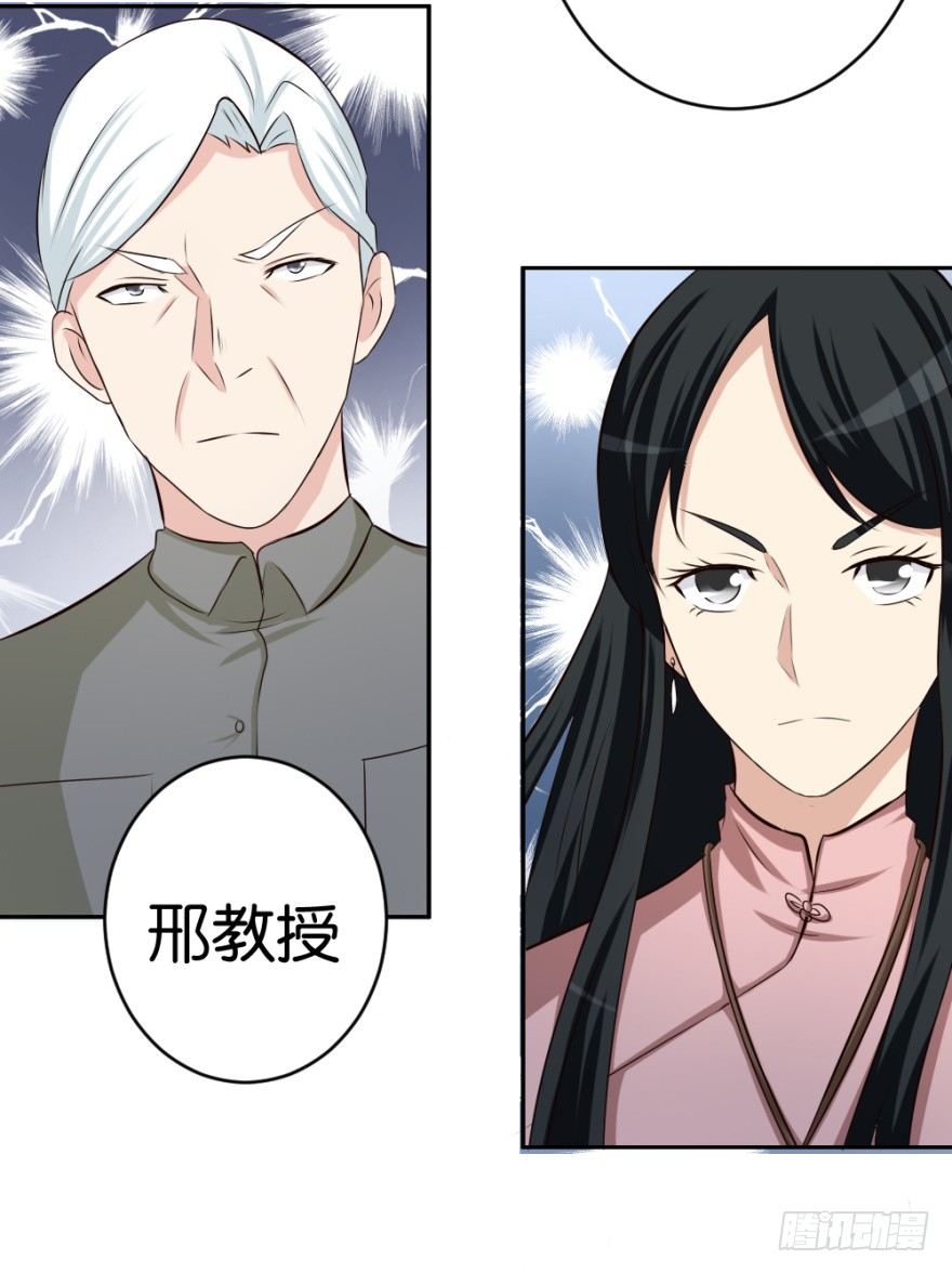 第十七回 我的命就值十辆三轮？！66